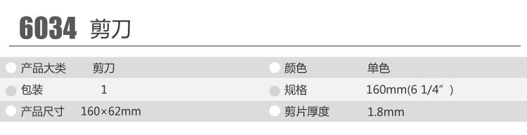 å¾å6034å°å·åªå2