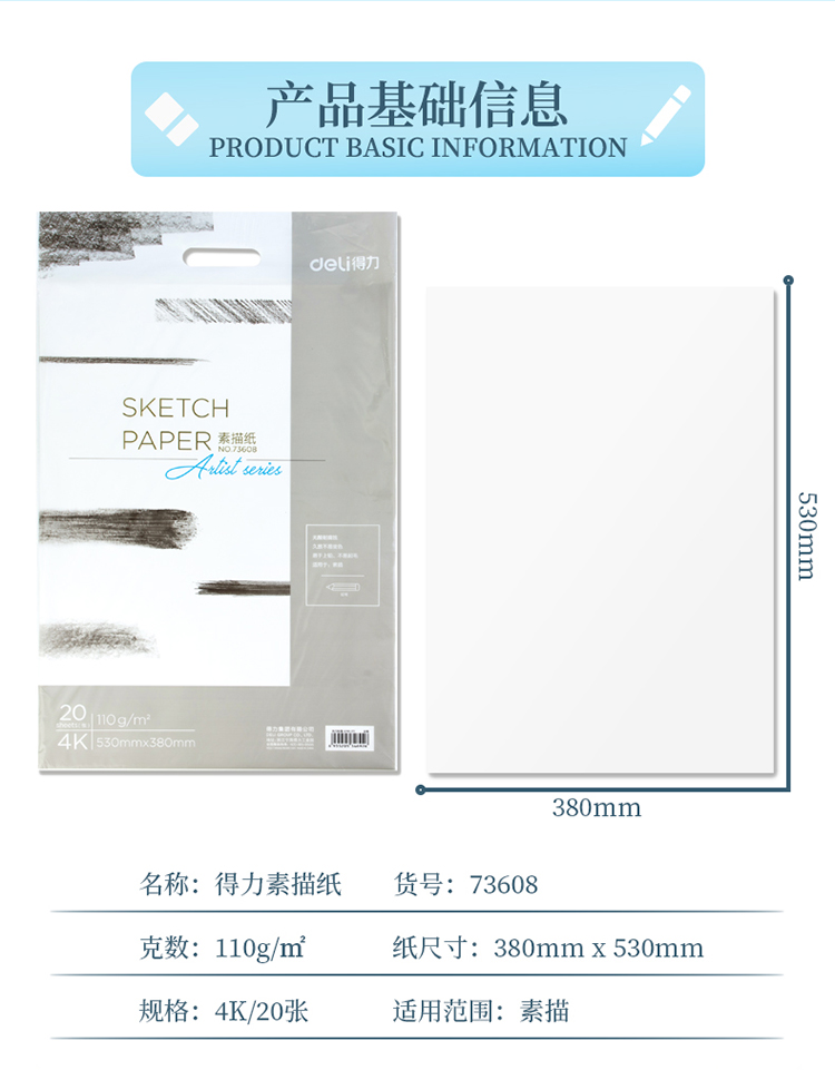 æè¿°_03.jpg