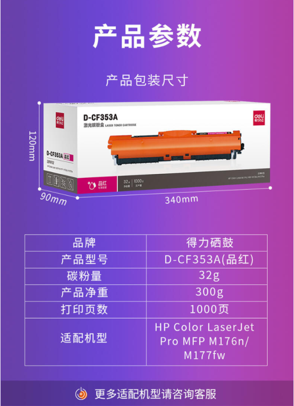 红.png