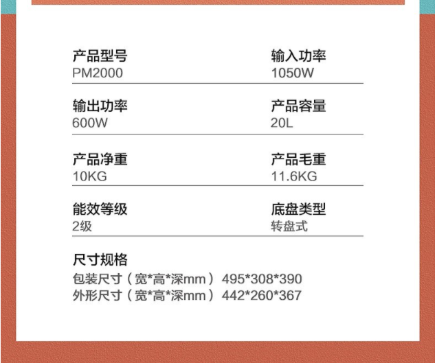微信截图_20210916095641.png