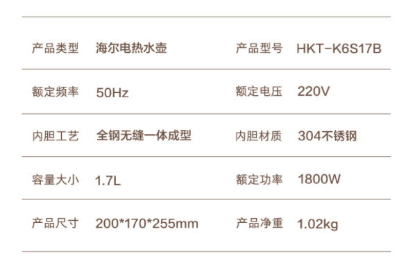 微信截图_20210917110737.png
