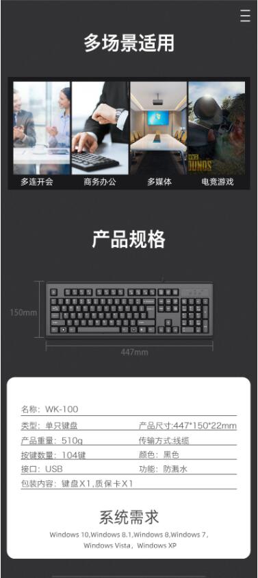详情 8.jpg