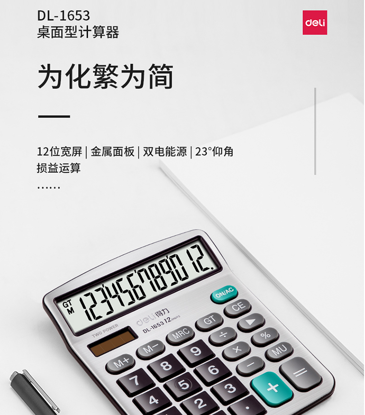 1635750031(1).png