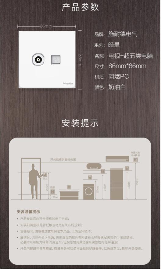 详情 1.jpg