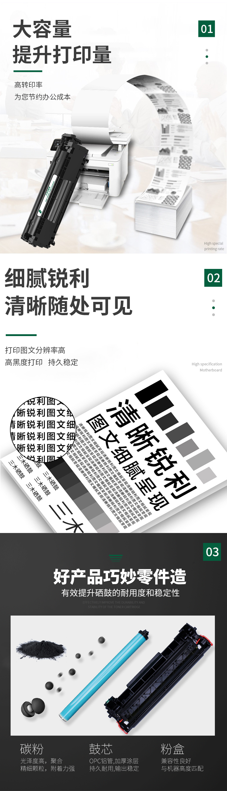 1-3优势.jpg