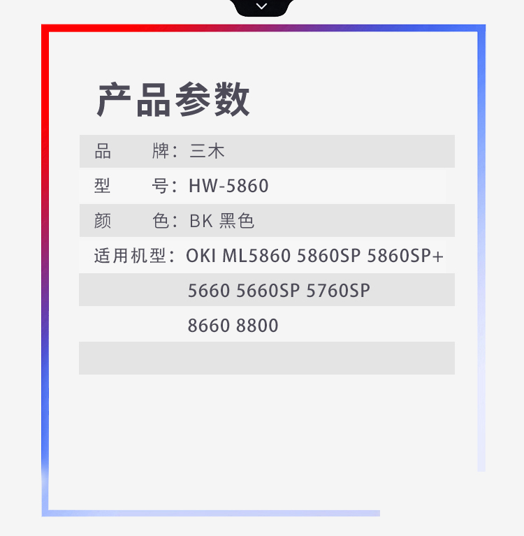 1-4参数.jpg