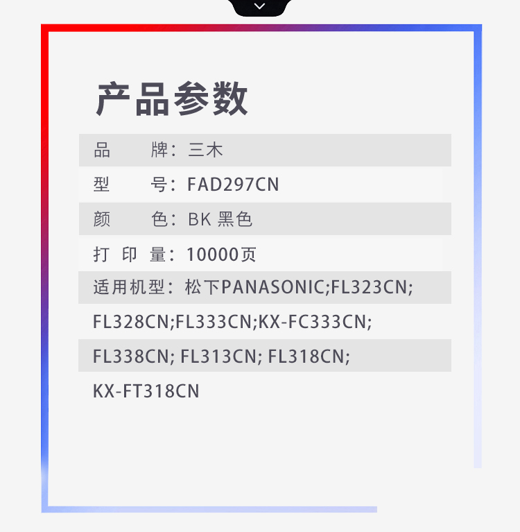 1-4参数.jpg