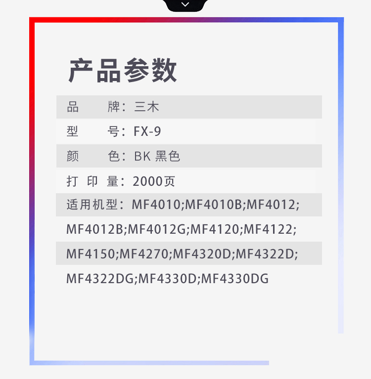 1-4参数.jpg