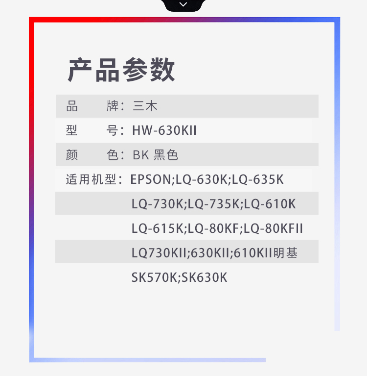 1-4参数.jpg