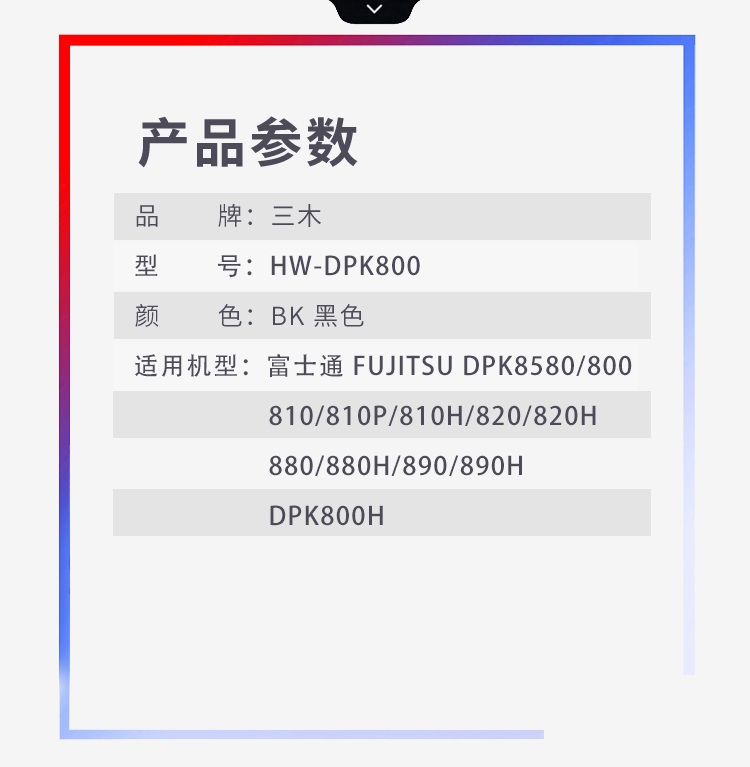 1-4参数.jpg