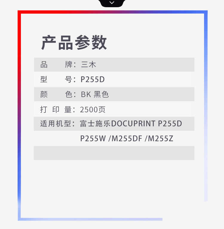 1-4参数.jpg
