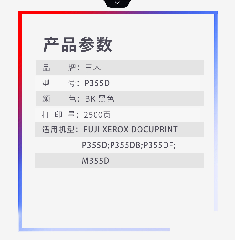 1-4参数.jpg