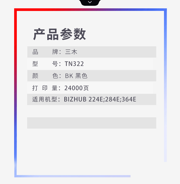 1-4参数.jpg