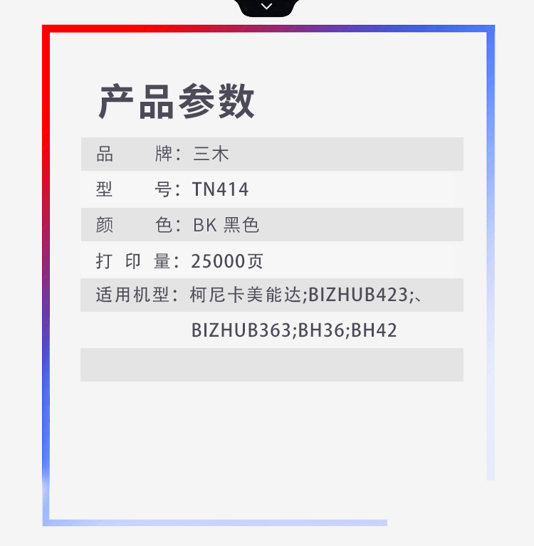 1-4参数.jpg