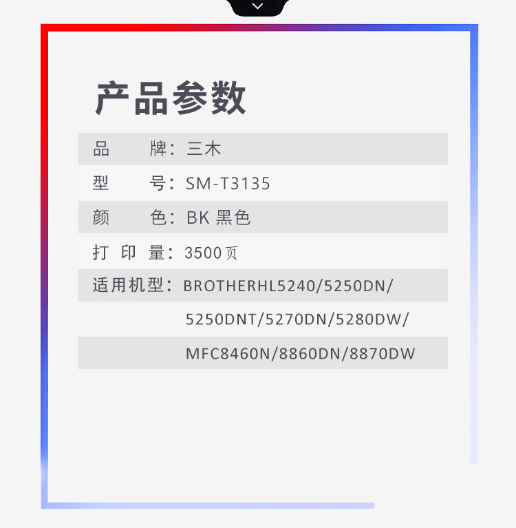 1-4参数.jpg