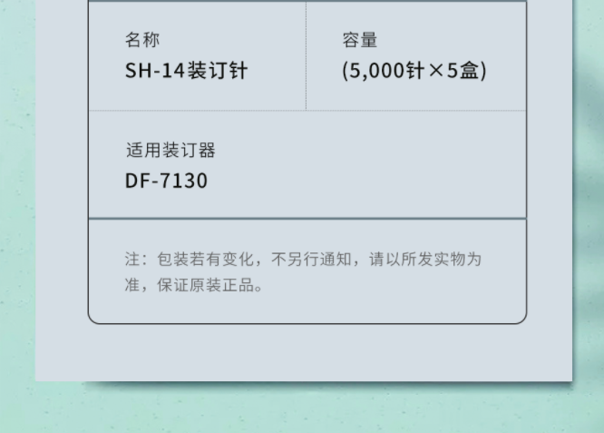 微信截图_20211125151818.png