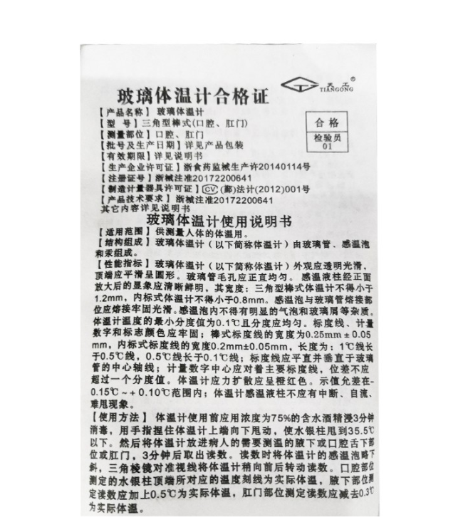微信截图_20220214164721.png