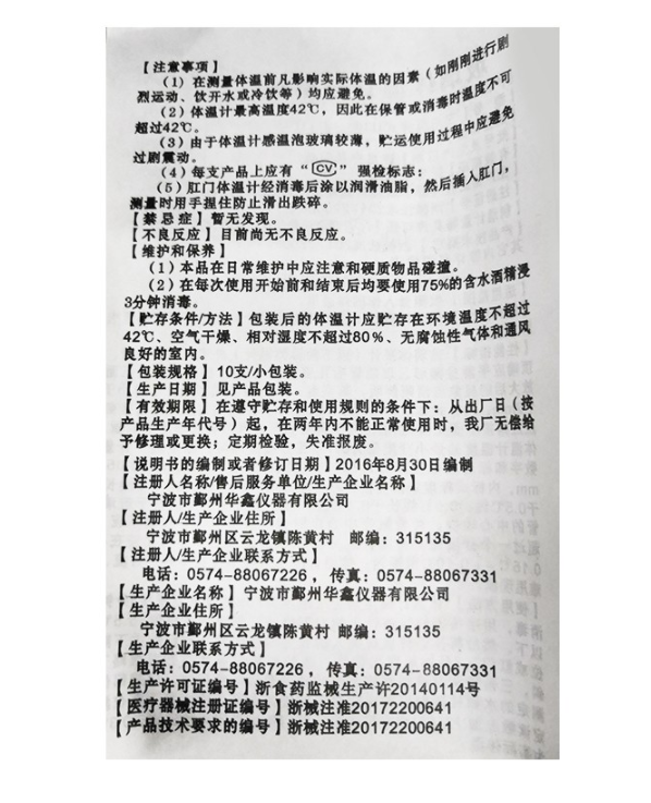 微信截图_20220214164728.png