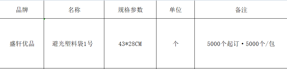 1646032882(1).png