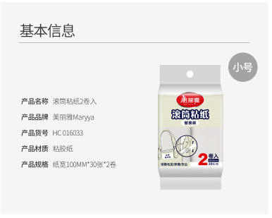 微信截图_20220310171250.png