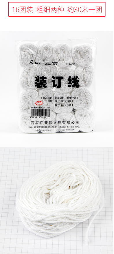 微信截图_20220311145003.png