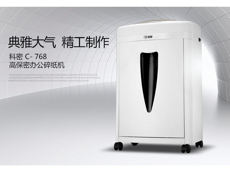 C-768_15.jpg