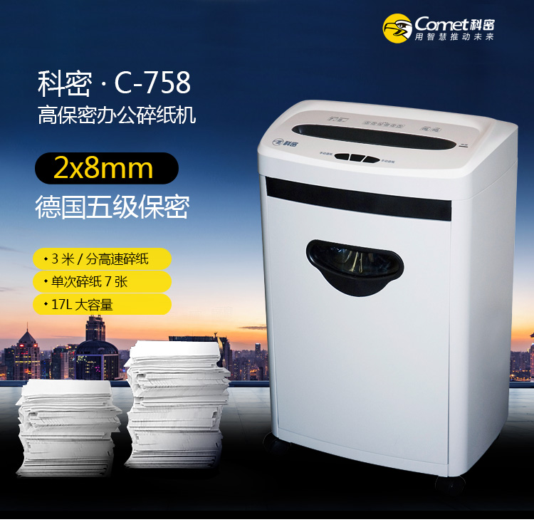 C-758-PC_01.jpg