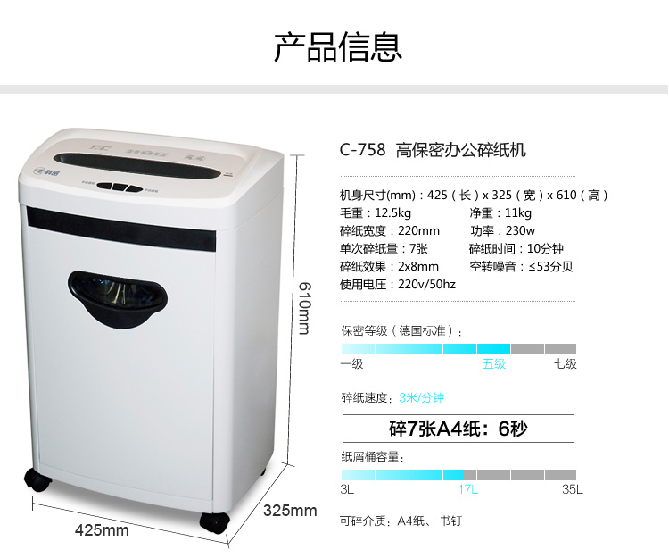 C-758-PC_14.jpg