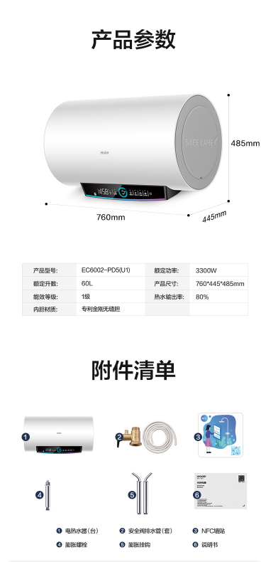 微信截图_20220317095347.png