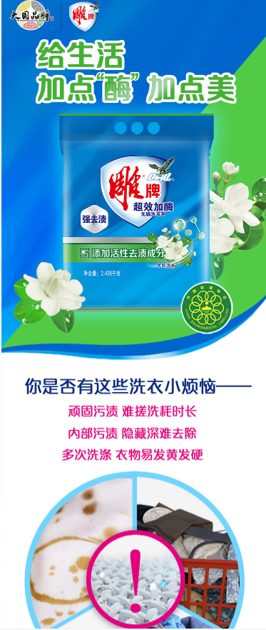 微信截图_20220321172430.png