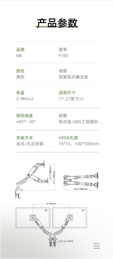 微信截图_20220322101959.png