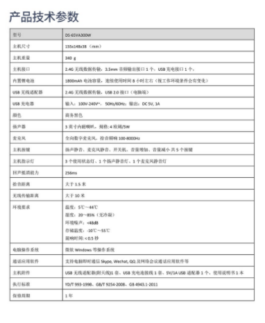 微信截图_20220323145205.png
