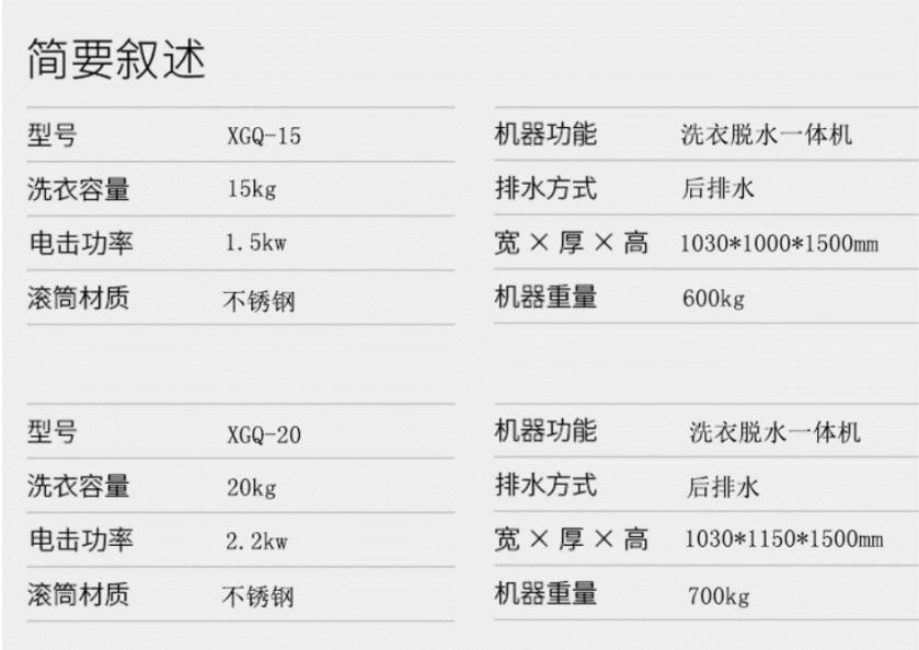 详情.jpg