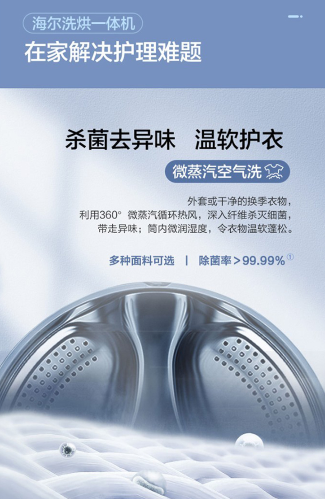 微信截图_20220325145146.png
