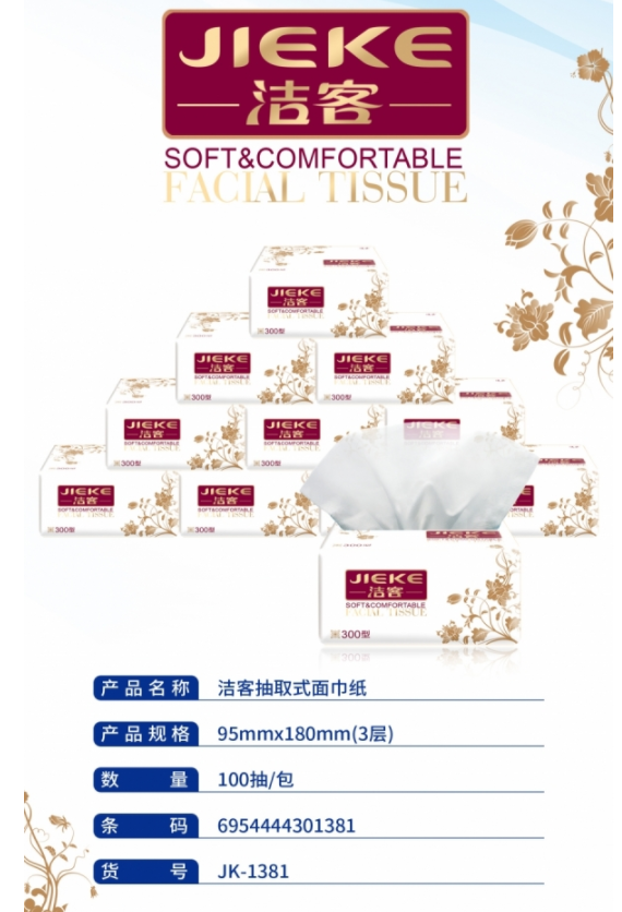 微信截图_20220406133202.png