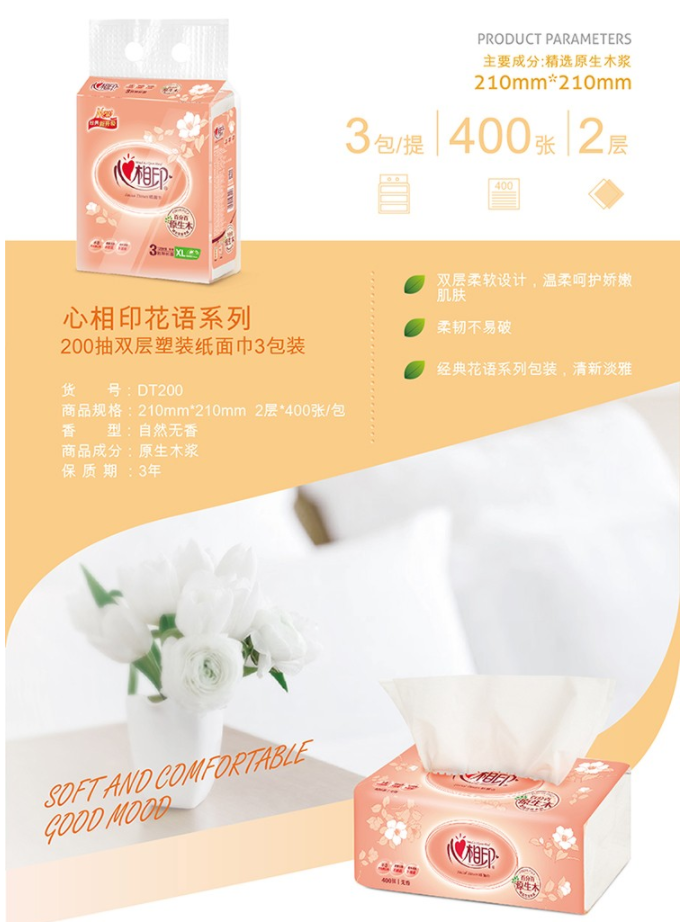 微信截图_20220406140851.png