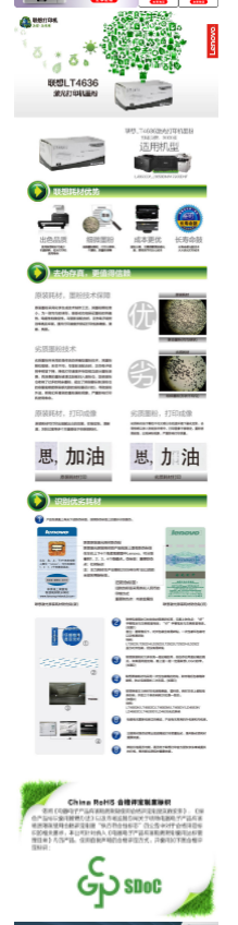 微信截图_20220406144039.png