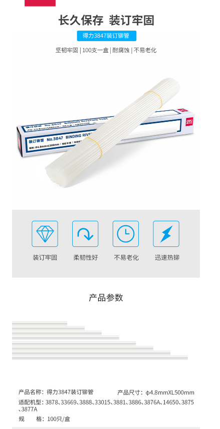 微信截图_20220408144431.png