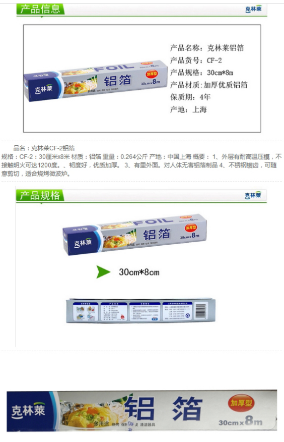 1649657054279160.png 微信截图_20220411140304.png