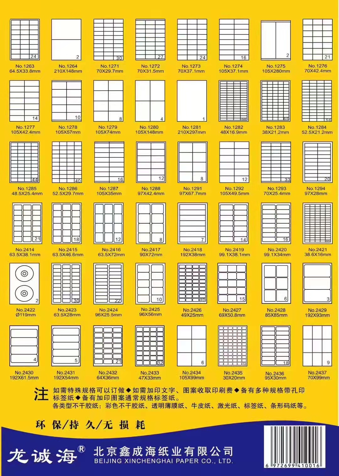 微信图片_20220415123318.jpg