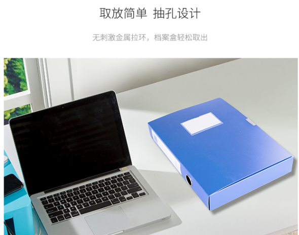 1652089366534931.png 档案盒1.png