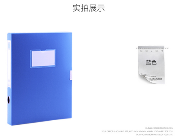 1652089368818956.png 档案盒2.png
