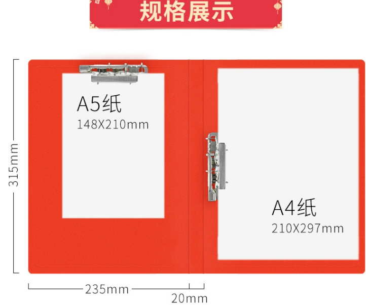 CF20红1.png