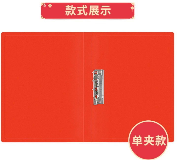 CF20红3.png