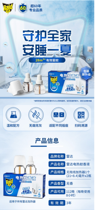 微信截图_20220616144557.png