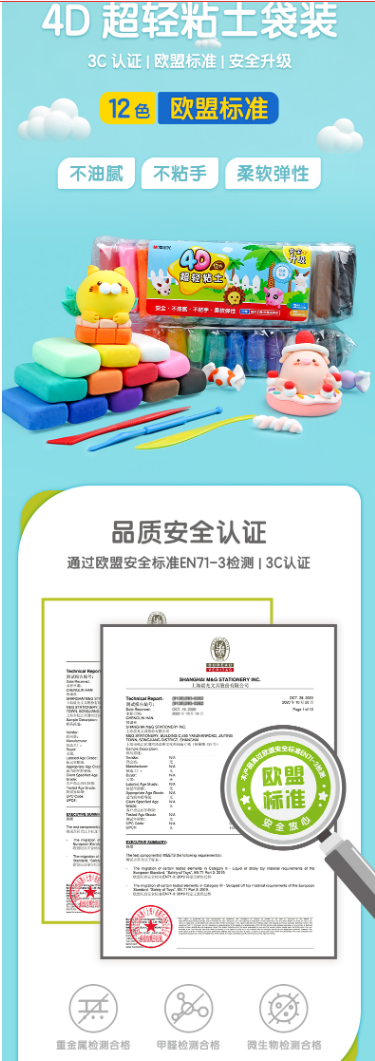 微信截图_20220623132746.png