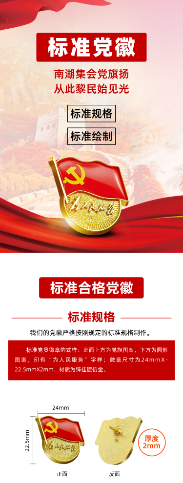 微信截图_20220705132915.png