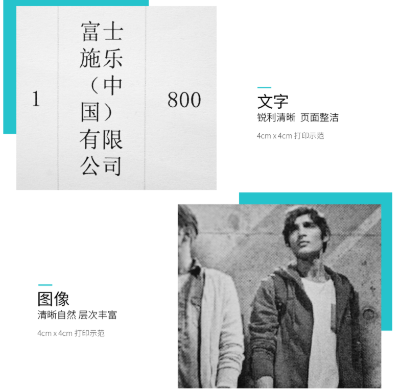 施乐 305 2.png