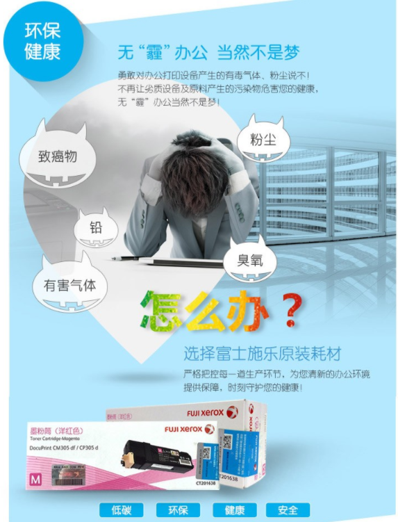施乐 305 青2.png