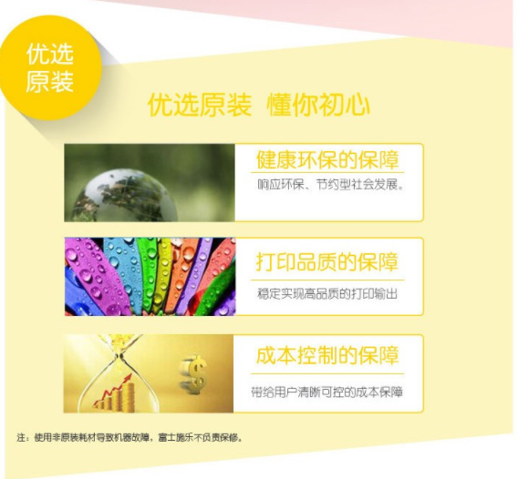 施乐 305 青3.png